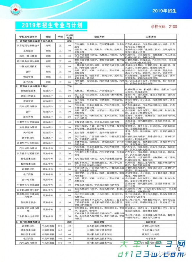 微信图片_20190701142832.jpg