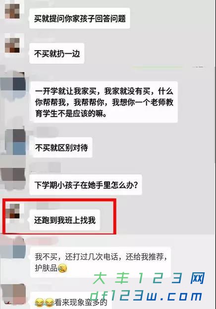 微信图片_20190705091459.jpg