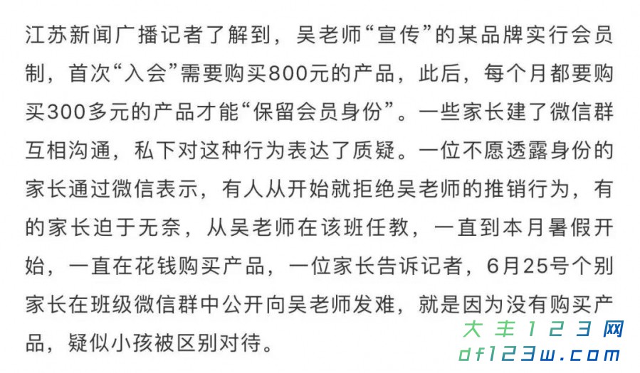 微信图片_20190705091508.jpg