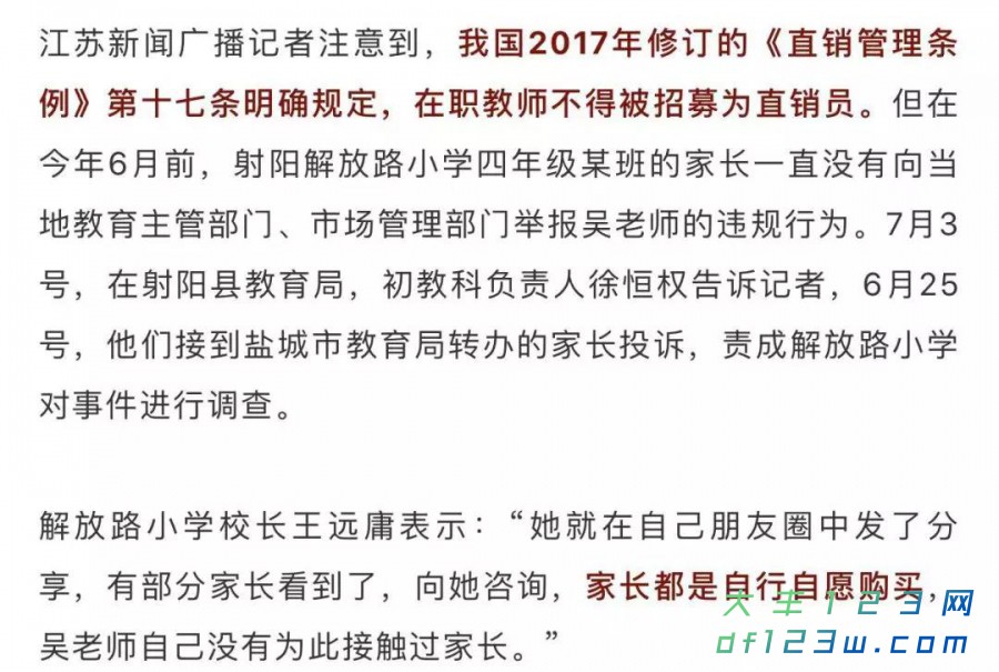 微信图片_20190705091524.jpg