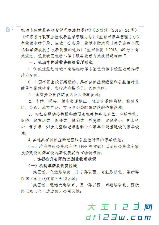 微信图片_20190815143357.png