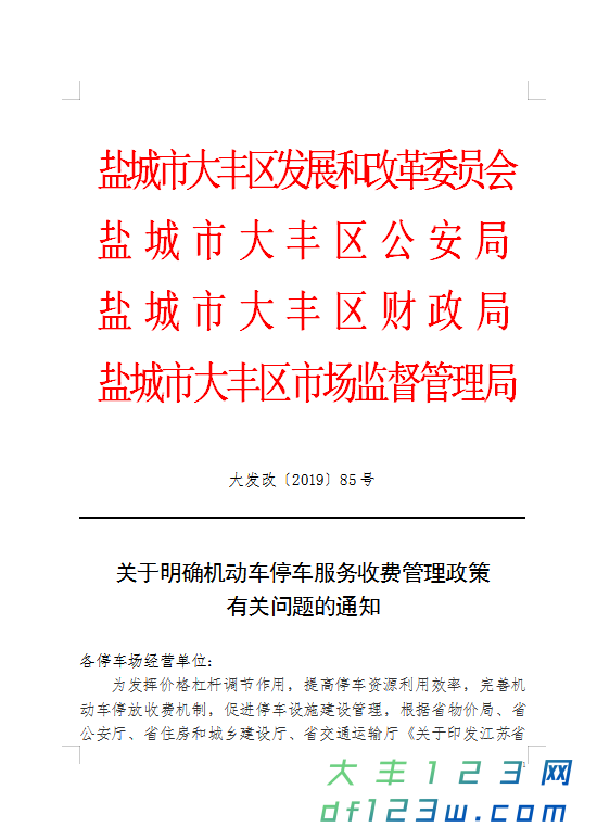 微信图片_20190815143351.png