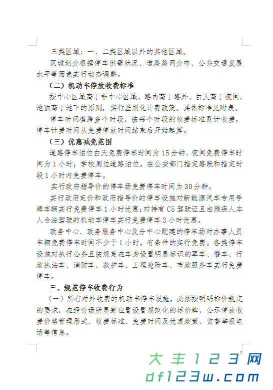 微信图片_20190815143400.png