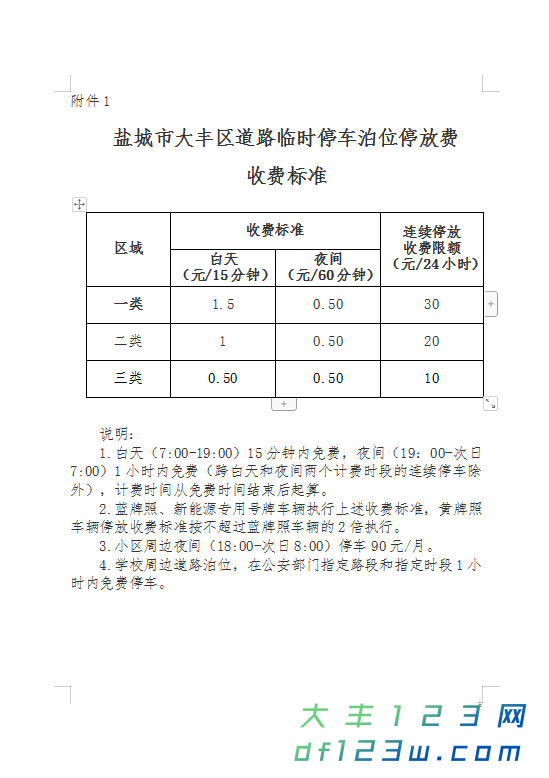 微信图片_20190815143407.png