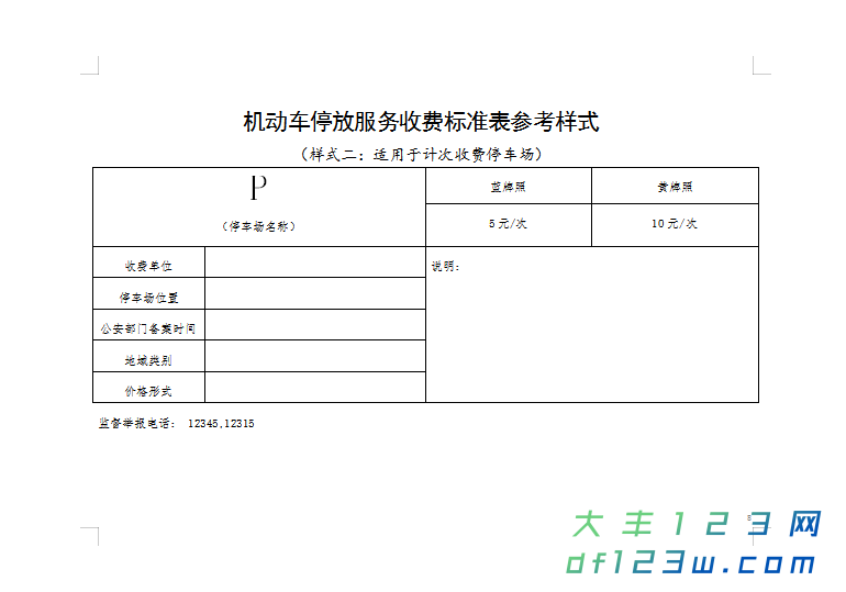 微信图片_20190815143417.png