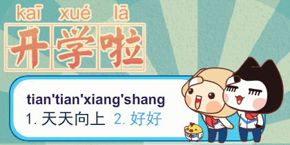 微信图片_20190902083748.gif