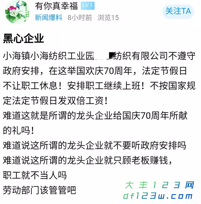 搜狗截图19年10月08日0849_9.png