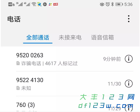 搜狗截图19年12月05日0845_2.png