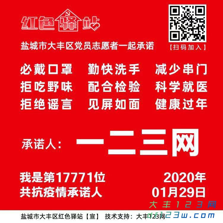 微信图片_20200130085145.jpg