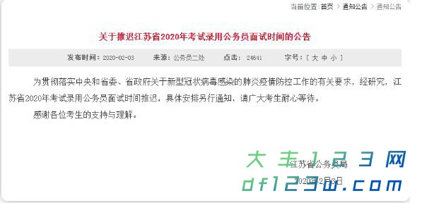 360截图20200208101023099.jpg