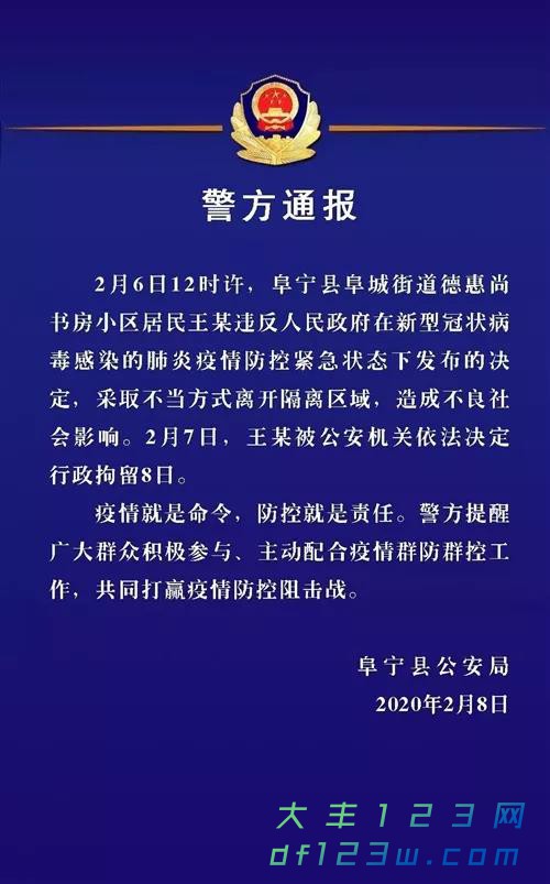 微信图片_20200209135357.jpg