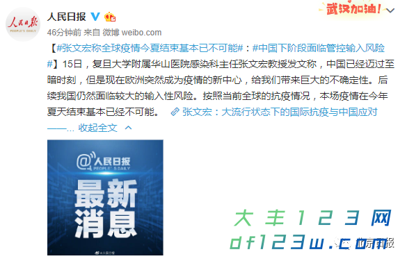 微信图片_20200316105216.png