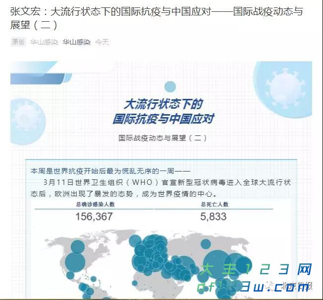 微信图片_20200316105231.jpg
