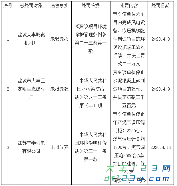 1589937741(1).png
