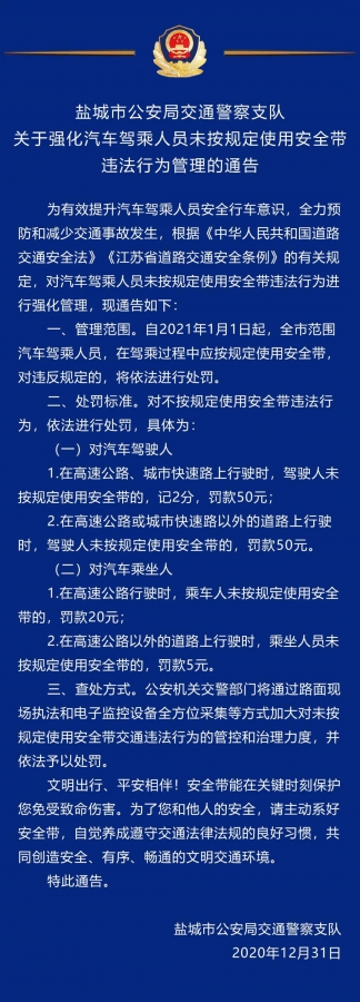 微信图片_20210102131933.jpg