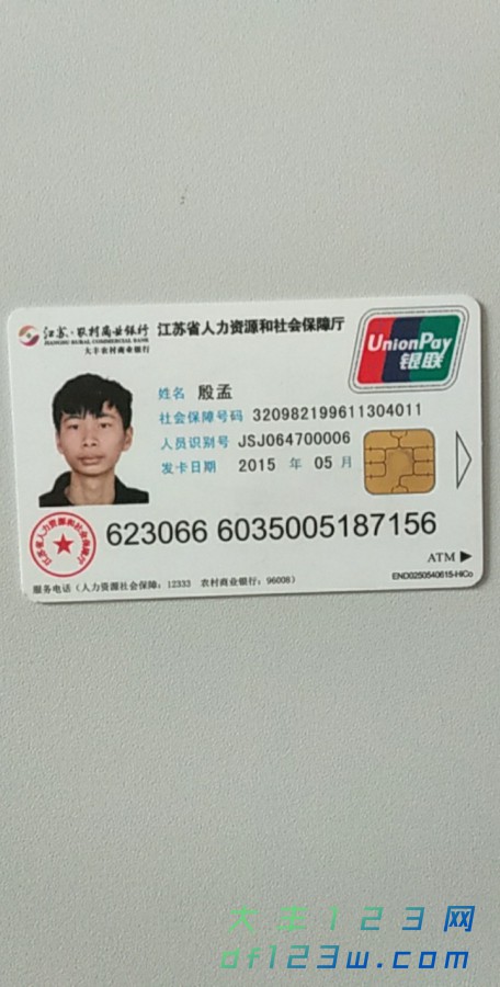 1615172231053476_871.jpg