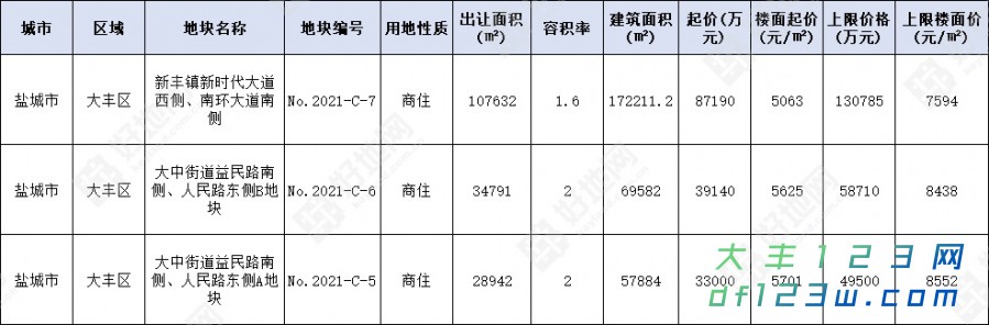 微信图片_20210804072053.jpg