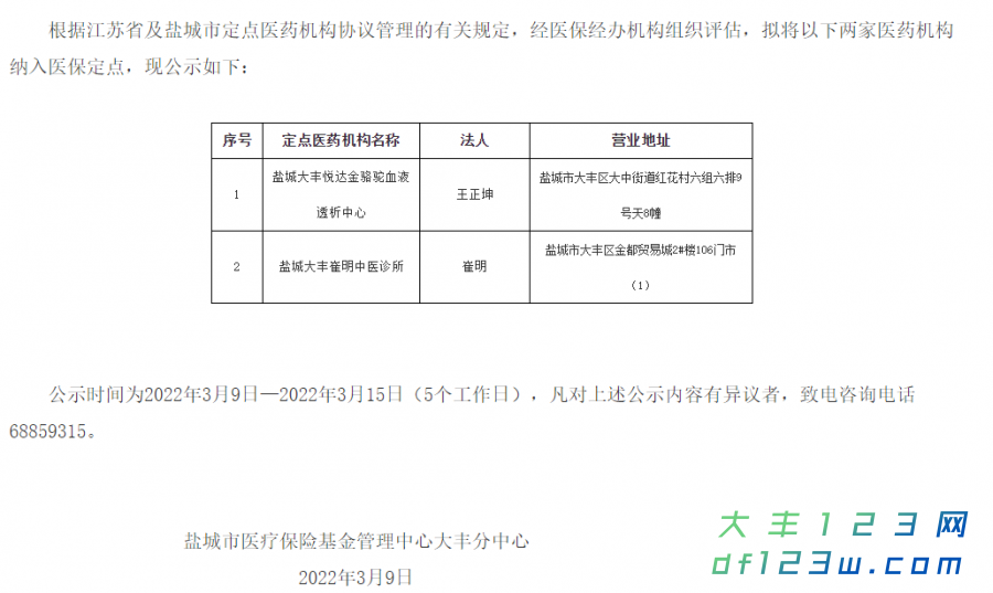 1646964728(1).png