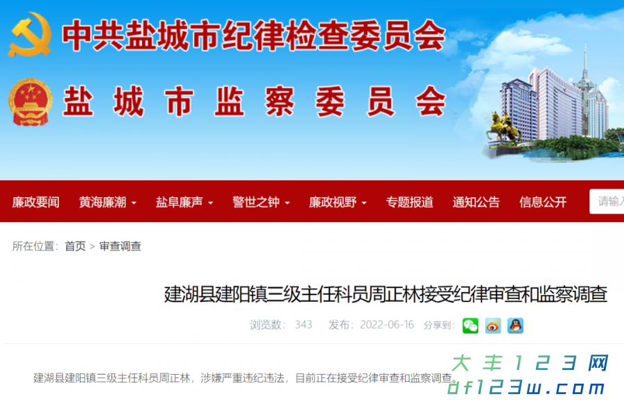 微信图片_20220617090700.png