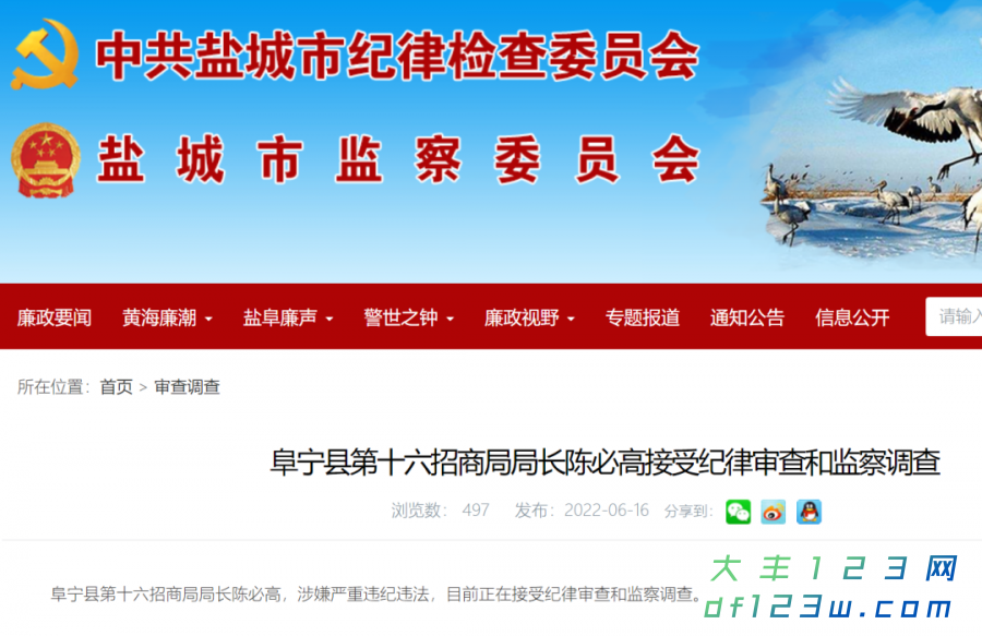 微信图片_20220617090706.png