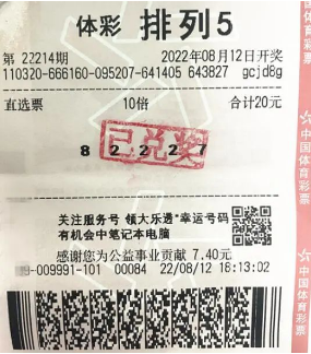 1662378798426.png