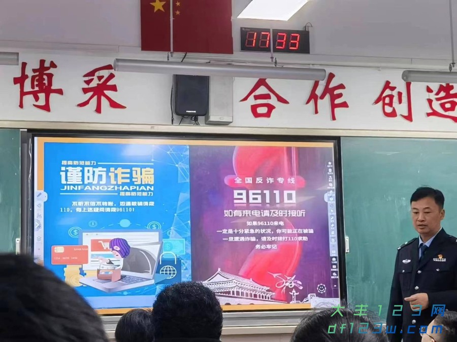 微信图片_20240429161946.jpg