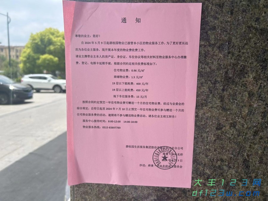 微信图片_20240612084202.jpg