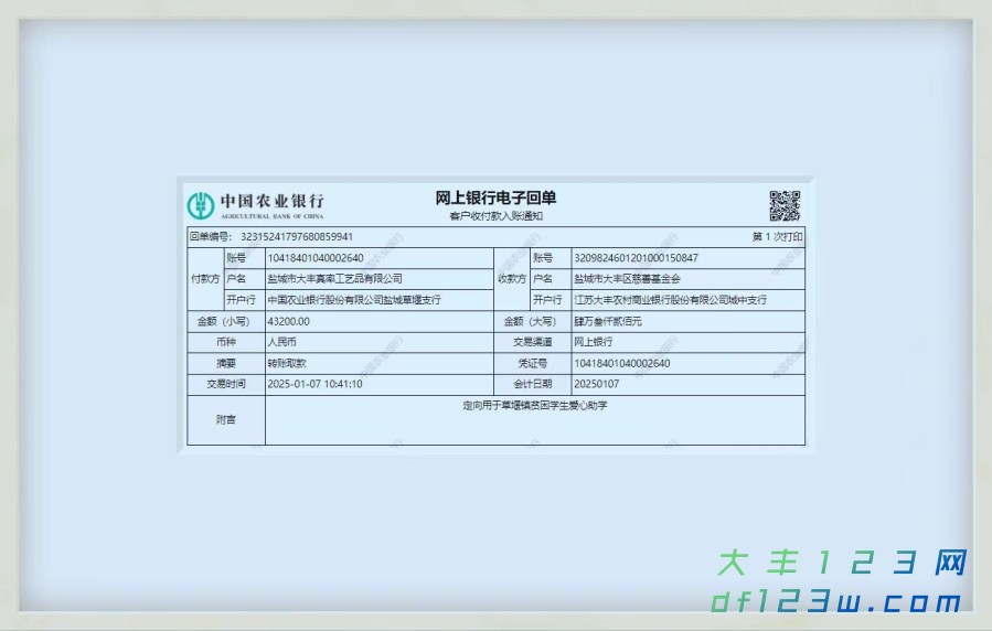 afee80c6590226669a002c02087133b.jpg