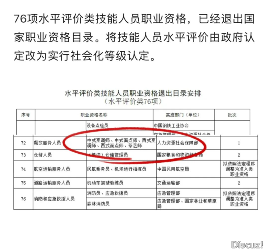 微信图片_20250403154047.png