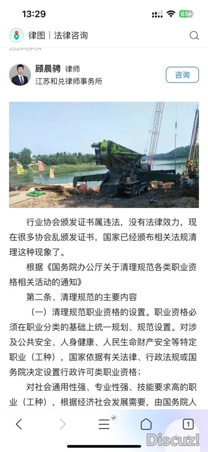 微信图片_20250403154055.jpg