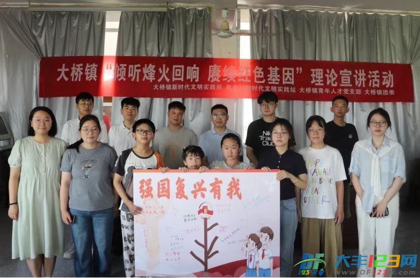大桥镇：多彩活动忆峥嵘，赓续血脉祭英魂