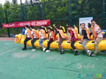 小海镇首届“龙舟竞渡·同心同行”趣味运动会圆满举办