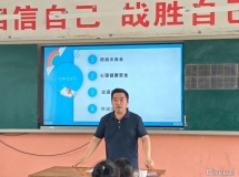 西团镇：“爱心暑托”班开班
