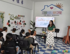 三龙镇：金秋开学 守护成长