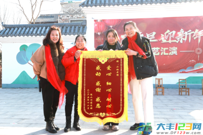 文艺汇演现场的新年特别礼物