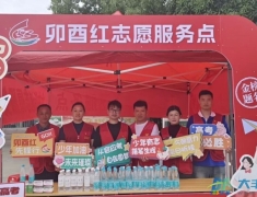 红色驿站：护航高考学子 志愿服务同行
