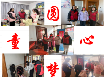 红色驿站团支部开展“点亮微心愿 温暖迎新年”公益活动