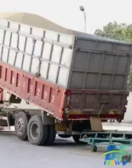 金丰粮食储备有限公司智慧储粮守好百姓“米袋子”