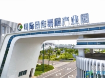 我区“碳”路先行谱写零碳发展新篇章