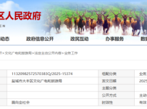 盐城市大丰区一书屋做了这样的事被处罚