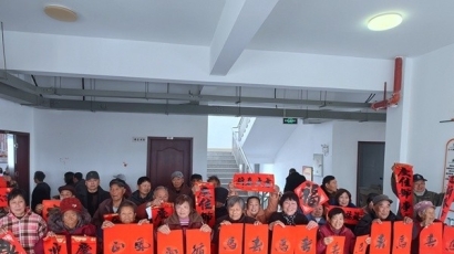 南阳镇：以笔为媒传廉韵 以联为礼迎新春
