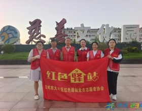 守护母亲河 志愿护清流｜大丰区红色驿站开展生态环保志愿服务活动