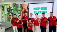 大丰红色驿站：共裹端午睦邻粽 粽叶温情润家风