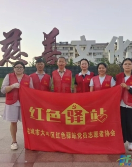 守护母亲河 志愿护清流｜大丰区红色驿站开展生态环保志愿服务活动