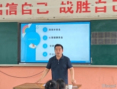 西团镇：“爱心暑托”班开班