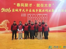 春风聚才暖人心 志愿同行显担当