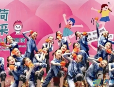 我区少儿舞蹈作品《小桔灯》斩获全国展演最高奖项