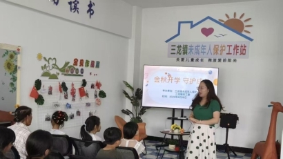 三龙镇：金秋开学 守护成长