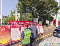 万盈镇开展人大换届选举集中宣传日活动