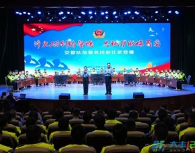 大丰公安举办交管队伍警务技能比武竞赛